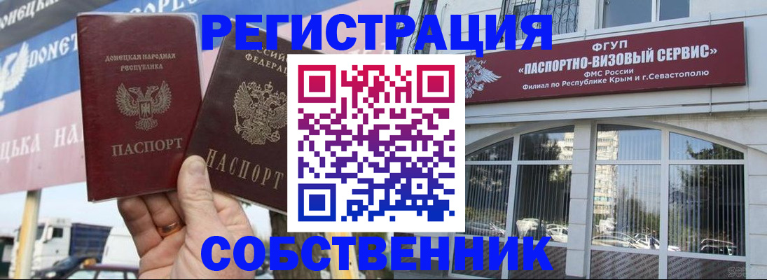 найти адрес прописки в Невинномысске